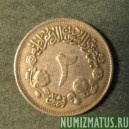 Монета 2 гирши, АН1399(1979)-АН1400(1980), Судан