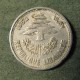 Монета 5 пиастров, 1952(а), Ливан