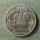 Монета 100 гуаранов, 2006-2014, Парагвай