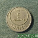 Монета 5  франков, АН 1373(1954) и АН 1376(1957), Тунис
