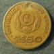 Монета 2-1/2 эскудо, 1977-1982, Кабо Верде