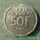 Монета 50 франков,1987-1989, Люксембург