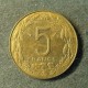 Монета 5 франков, 19773-1998(а), Центральная Африка