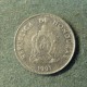 Монета 10 центаво, 1991-1994, Гондурас