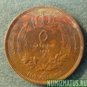 Монета 5 милимов, 1952, Ливия