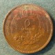 Монета 5 милимов, 1952, Ливия
