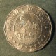 Монета 25 центавос, 1971-1972, Боливия