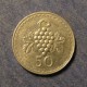 Монета 50 милс, 1963-1982,  Кипр