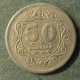 Монета 50 пайса, 1975-1981, Пакистан