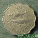 Монета 10  центов, 1973, Багамы