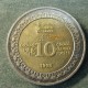 Монета 10 рупий, 1998, Шри Ланка