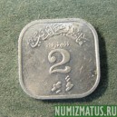 Монета 2 лари, АН1389(1970) - АН 1399(1979), Мальдивские острова