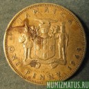 Монета 1 пенни, 1964-1967, Ямайка