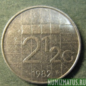 Монета 2 1/2 гульдена, 1982-2000, Нидерланды