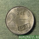 Монета 2 1/2 цента, 1941-1942, Нидерланды