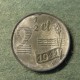 Монета 2 1/2 цента, 1941-1942, Нидерланды