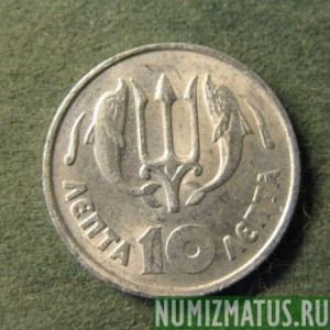 Монета 10 лепт, 1973, Греция (птица+солдатик)