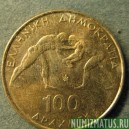 Монета 100 драхм. 1999, Греция