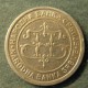 Монета 5 динар, 2003 , Сербия