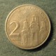Монета 2 динара, 2003, Сербия