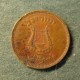 Монета 5 прута, JE5709(1949) , Израиль