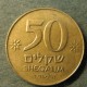Монета 50 шекель, JE5744(1984)-JE5745(1985), Израиль