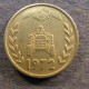 Монета 1 динар, 1972, Алжир