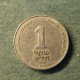 Монета 1 новый шекель, JE 5745(1985)-JE5753(1993), Израиль 