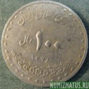 Монета 100  риалов, SH1372(1993)-SH1379(2000), Иран