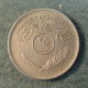 Монета 25 филс, 1969-1981, Ирак