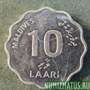 Монета 10 лари, АН1404(1984) , Мальдивские острова
