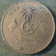 Монета 1 руфия, АН1402(1982) , Мальдивские острова