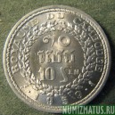 Монета 10 сантимов, 1953, Камбоджа