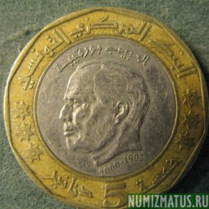 Монета 5 динар, АН1423-2002, Тунис