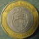 Монета 5 динар, АН1423-2002, Тунис
