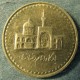 Монета 100  риалов, SH1382(2003)-SH1385(2006), Иран
