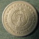 Монета 10 сом, 1997-2000, Узбекистан