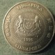 Монета 50 центов, 1992-2000, Сингапур