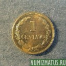 Монета 1 центавос, 1976-1977, Сальвадор