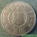 Монета 20 сене, 1967, Самоа