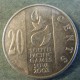 Монета 20 центов, 2003, Фиджи