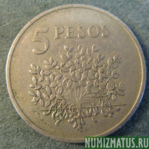 Монета 5 песо,  1977, Гвинея - Бисау