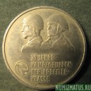 Монета  10 марок, 1983 А, ГДР