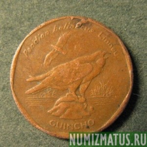 Монета 5 эскудо, 1994, Кабо Верде (птицы)