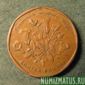 Монета 5 эскудо, 1994, Кабо Верде (растение)