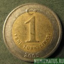 Монета 1новая  лира, 2005-2008, Турция