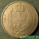 Монета 2 пиастра, 1952, Ливия