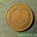 Монета 5 дирхем, АН1395-1975, Ливия