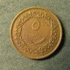Монета 5 дирхем, АН1395-1975, Ливия
