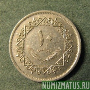 Монета 10 дирхем, АН1395-1975, Ливия